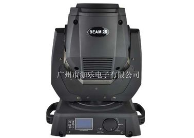 高い内腔 120W のビーム移動ヘッド軽い高い発電ランプの虹の効果